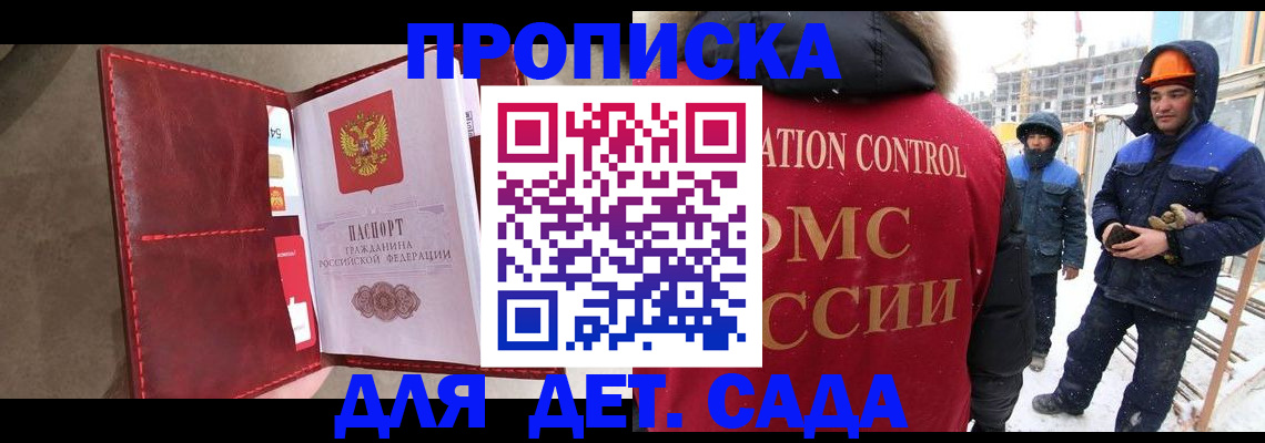 найти адрес прописки в Тольятти
