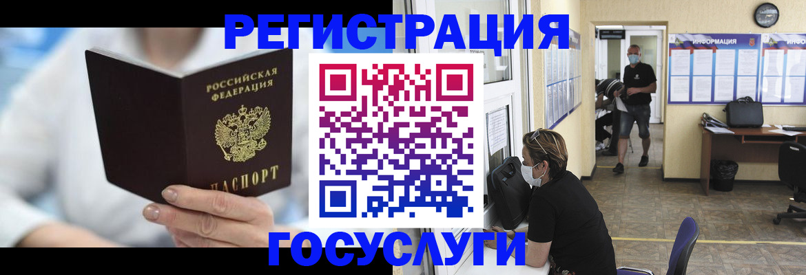 прописка гарантия в Тольятти